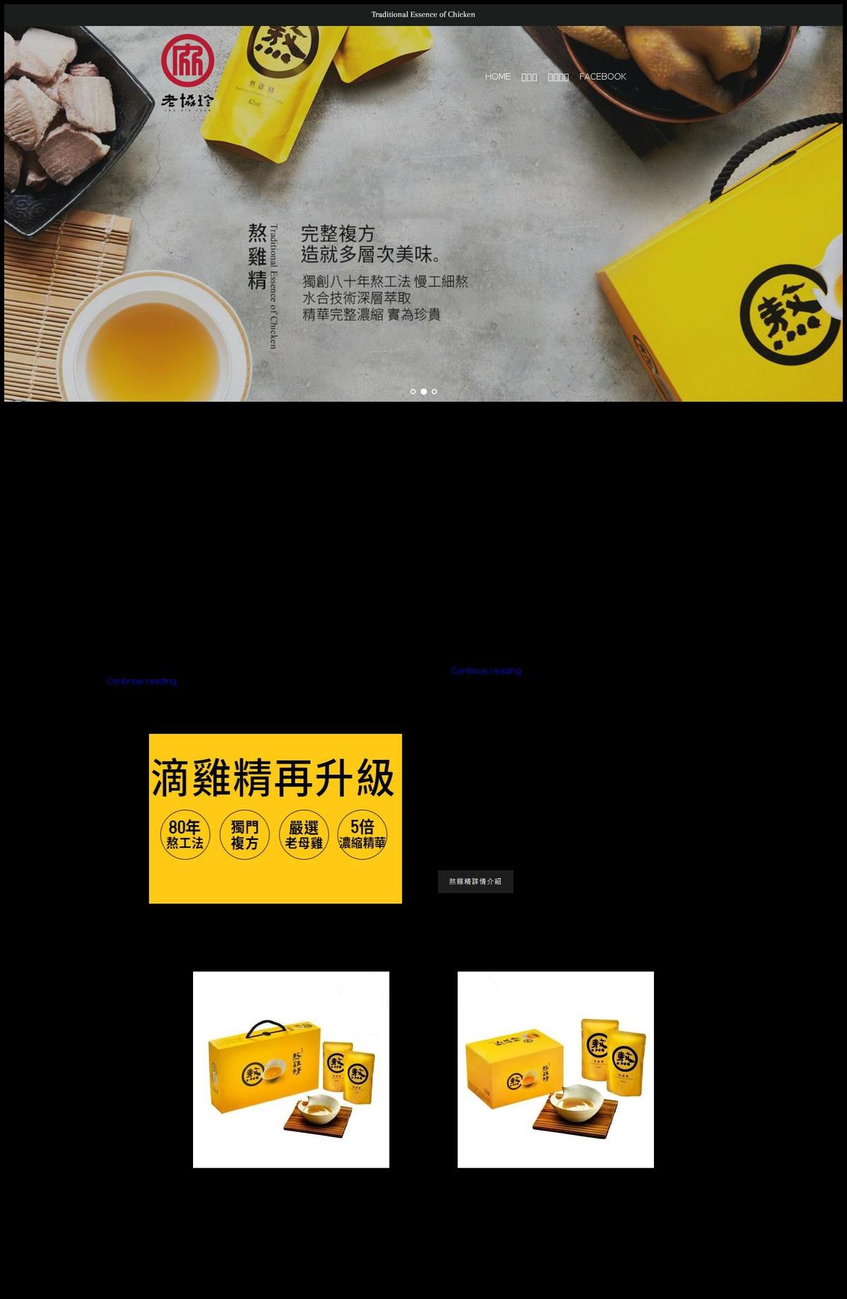 lxzusa.com — Shopify storefront screenshot