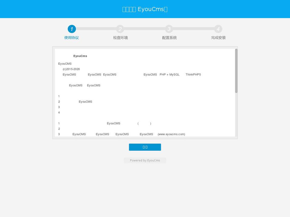 m-thai.com shopify website screenshot
