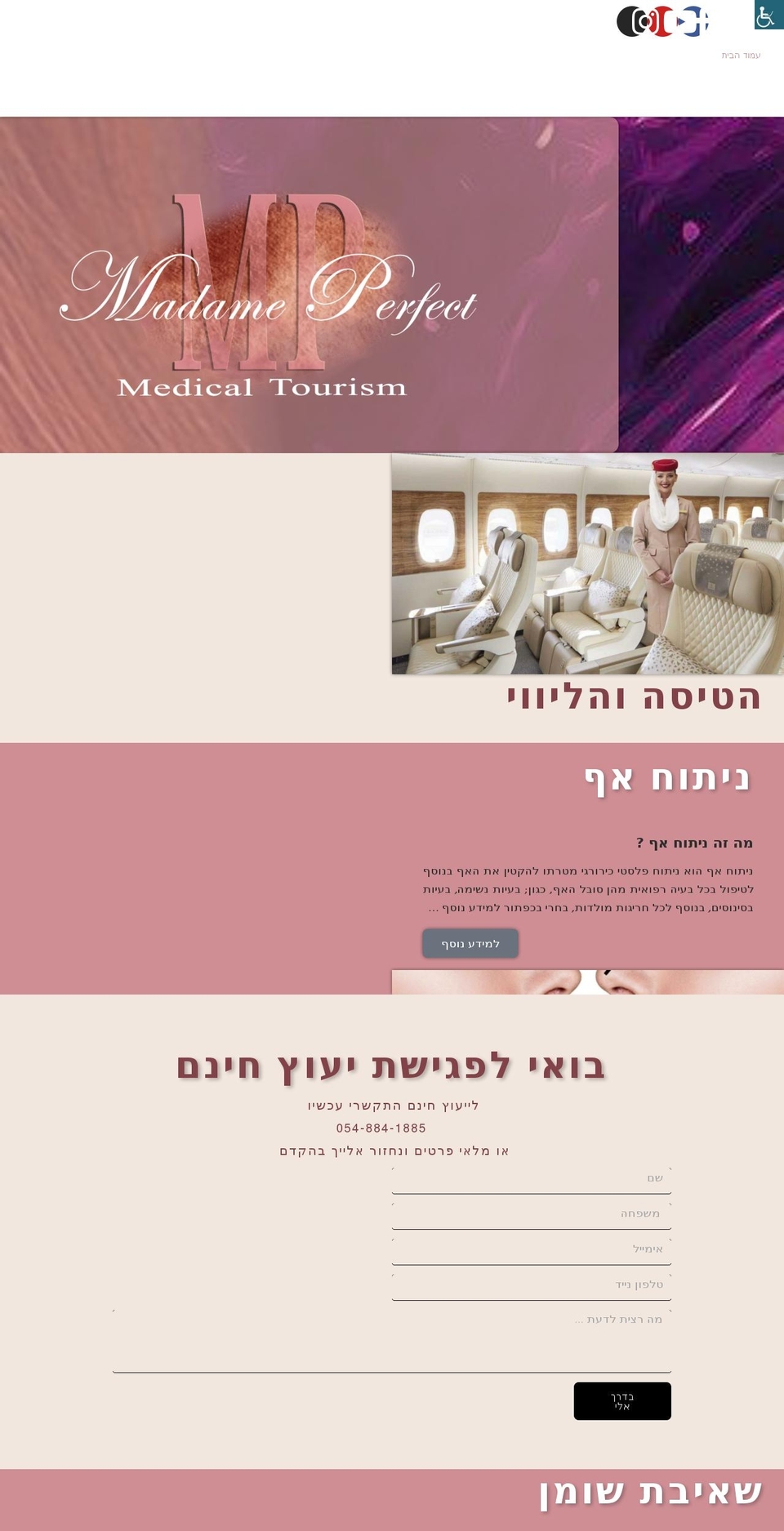 madameperfect.com — Shopify storefront screenshot