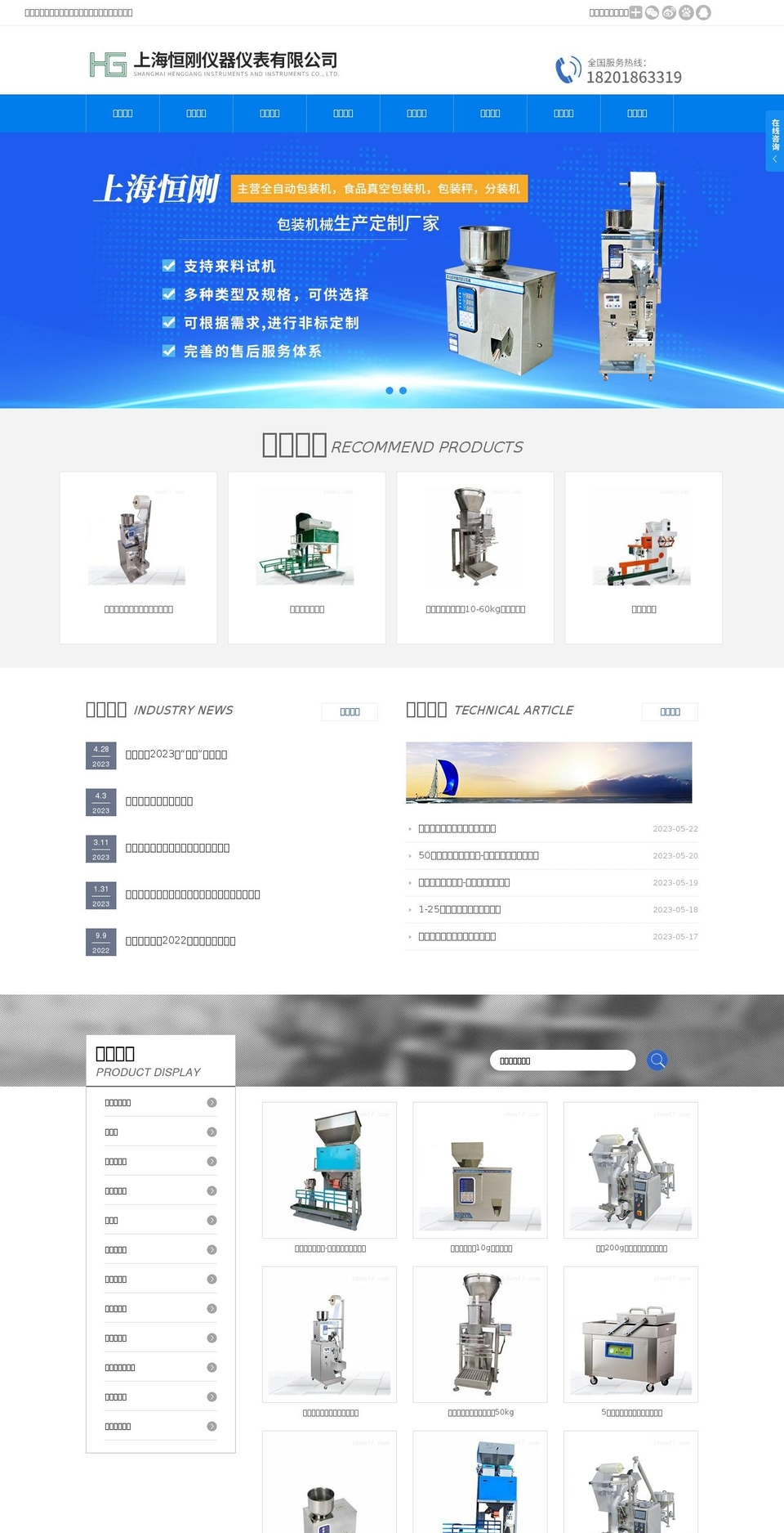mafiarepublic.com — Shopify storefront screenshot