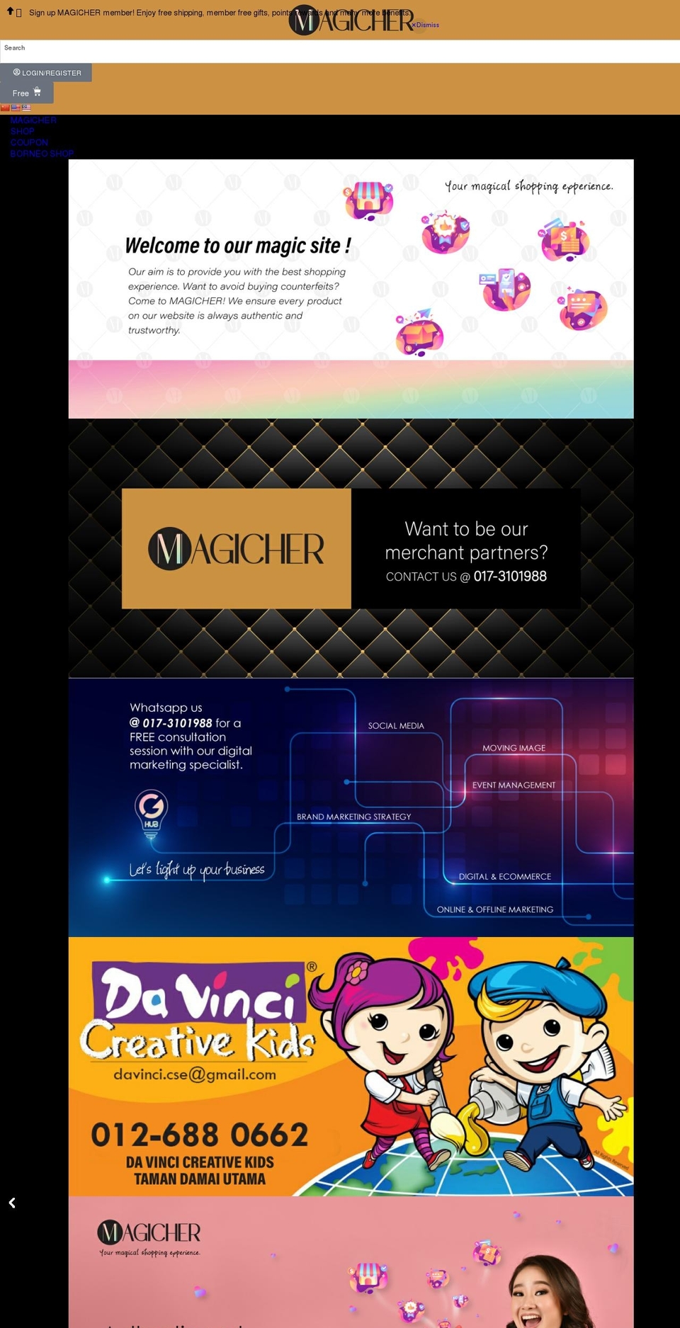 magicher.com — Shopify storefront screenshot