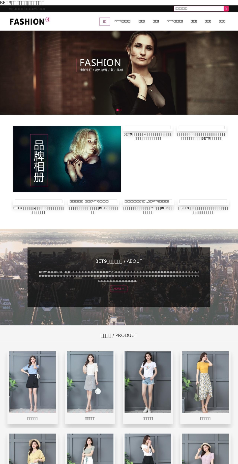 maidsandmenapparel.com — Shopify storefront screenshot