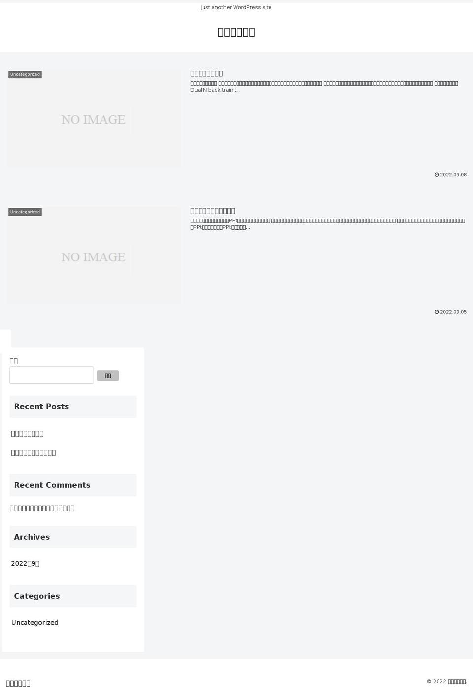 maikomaiko.com — Shopify storefront screenshot