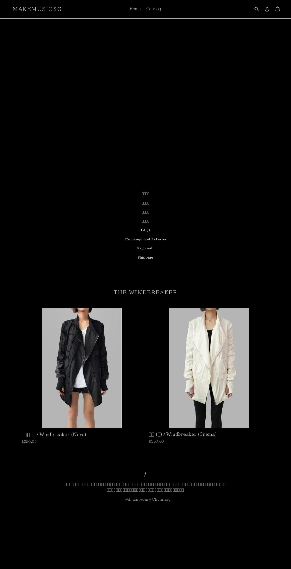 makemusicsg.myshopify.com shopify website screenshot