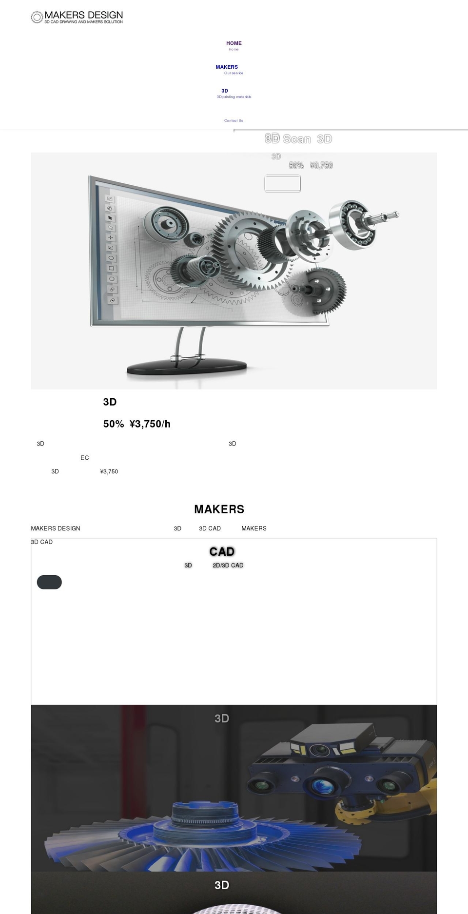 makers-3d.com — Shopify storefront screenshot