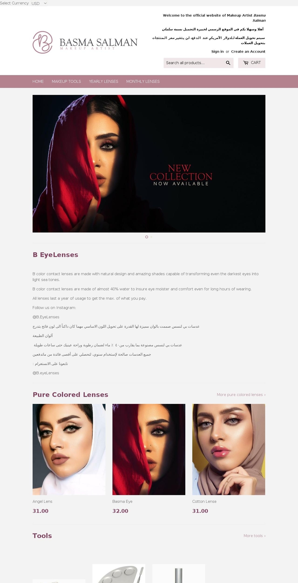 makeupbybasma.com shopify website screenshot