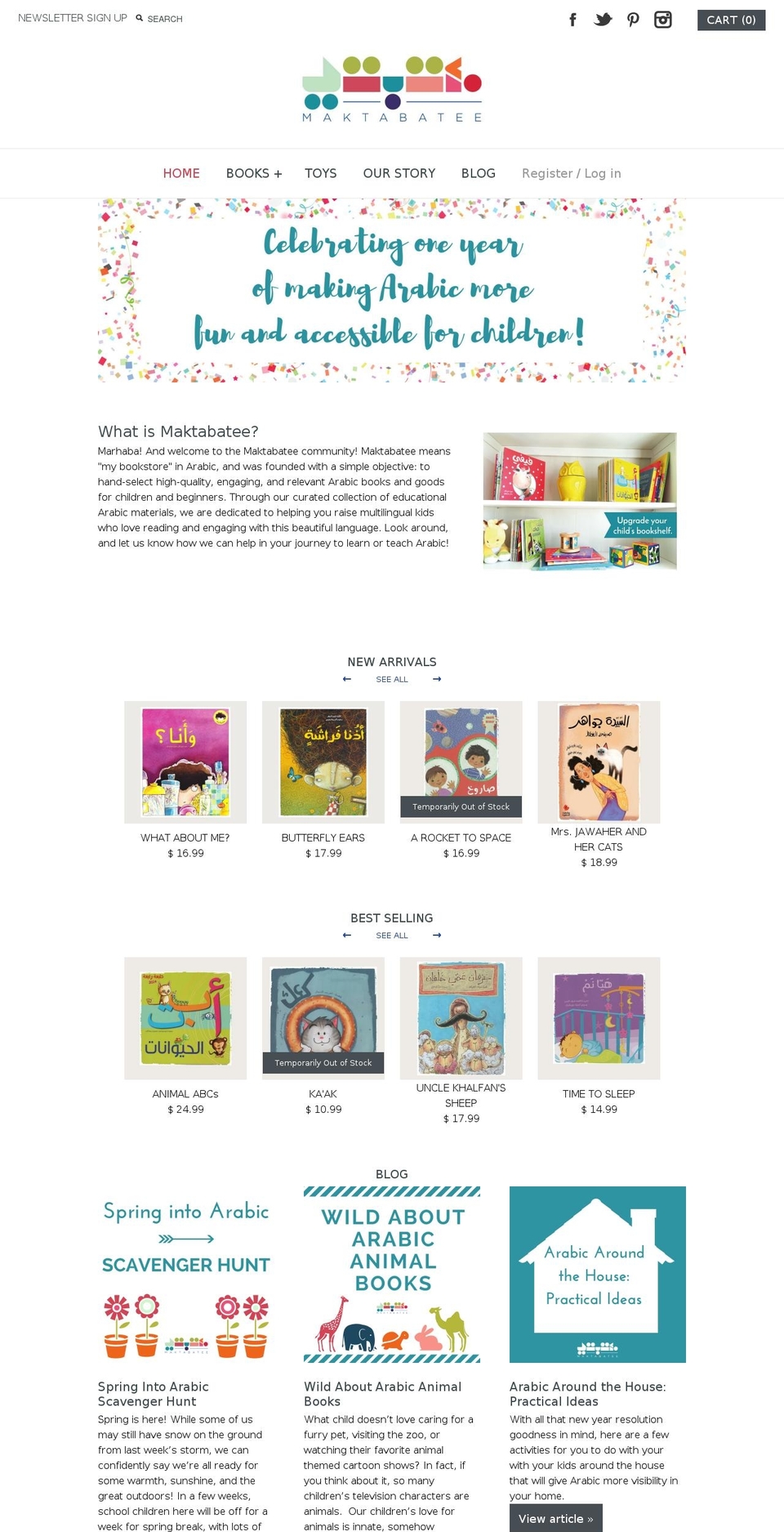 maktabatee.com shopify website screenshot