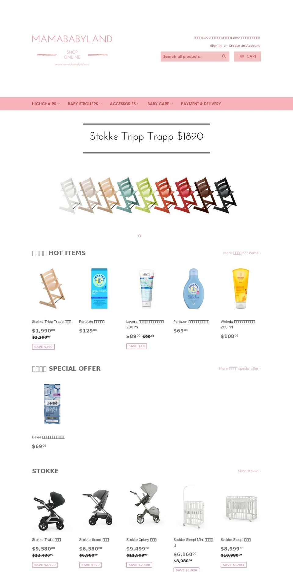 mamababyland.com shopify website screenshot