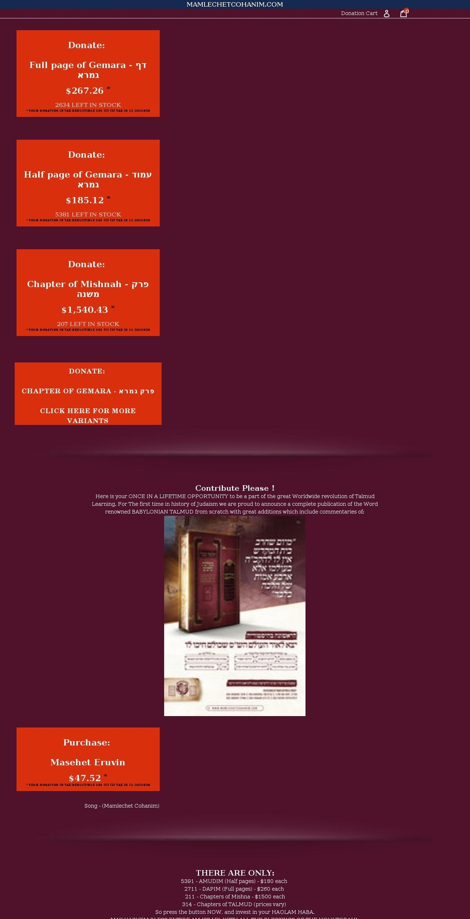 mamlechetcohanim.com shopify website screenshot