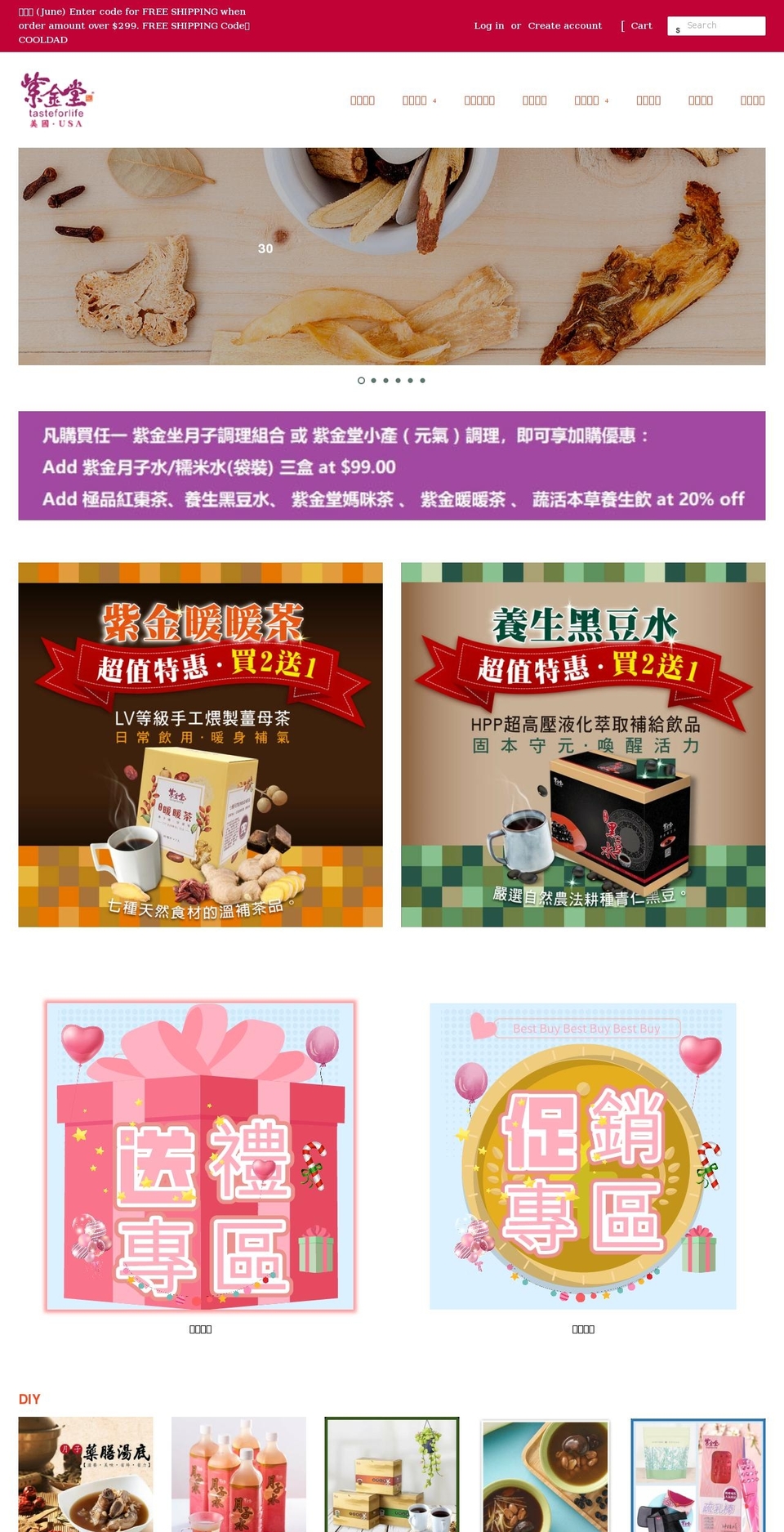 mamqueen.com shopify website screenshot