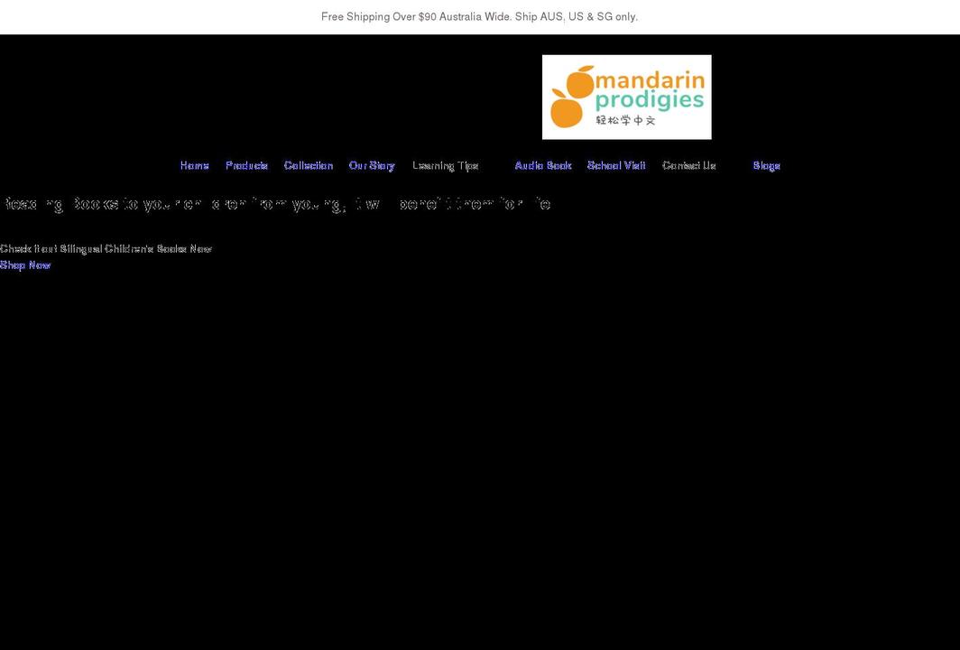 mandarinprodigies.com shopify website screenshot