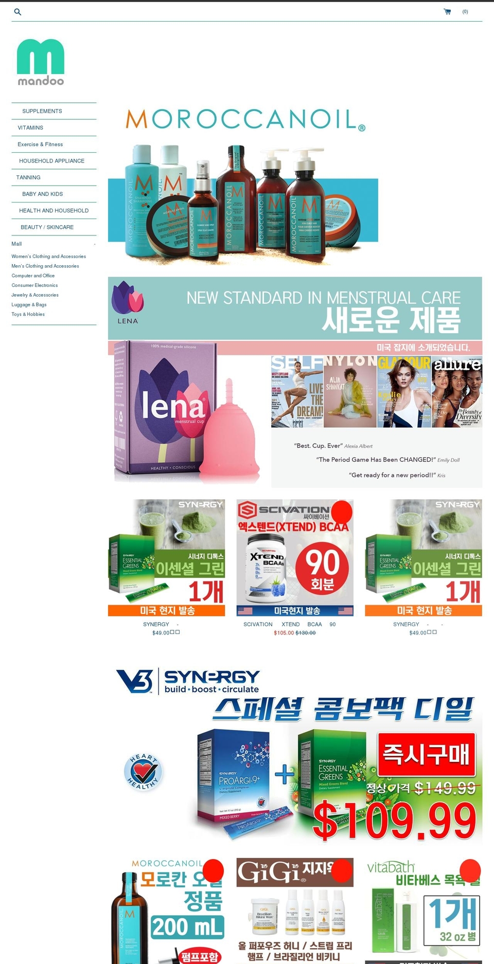 mandoo.com — Shopify storefront screenshot