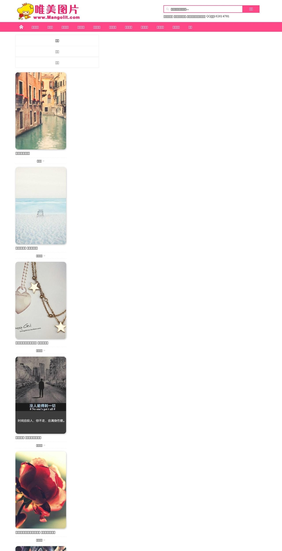 mangolit.com — Shopify storefront screenshot