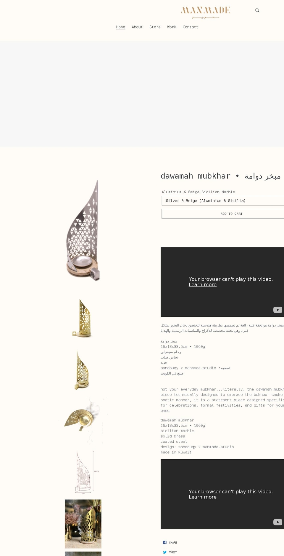 manmadestudio.com shopify website screenshot