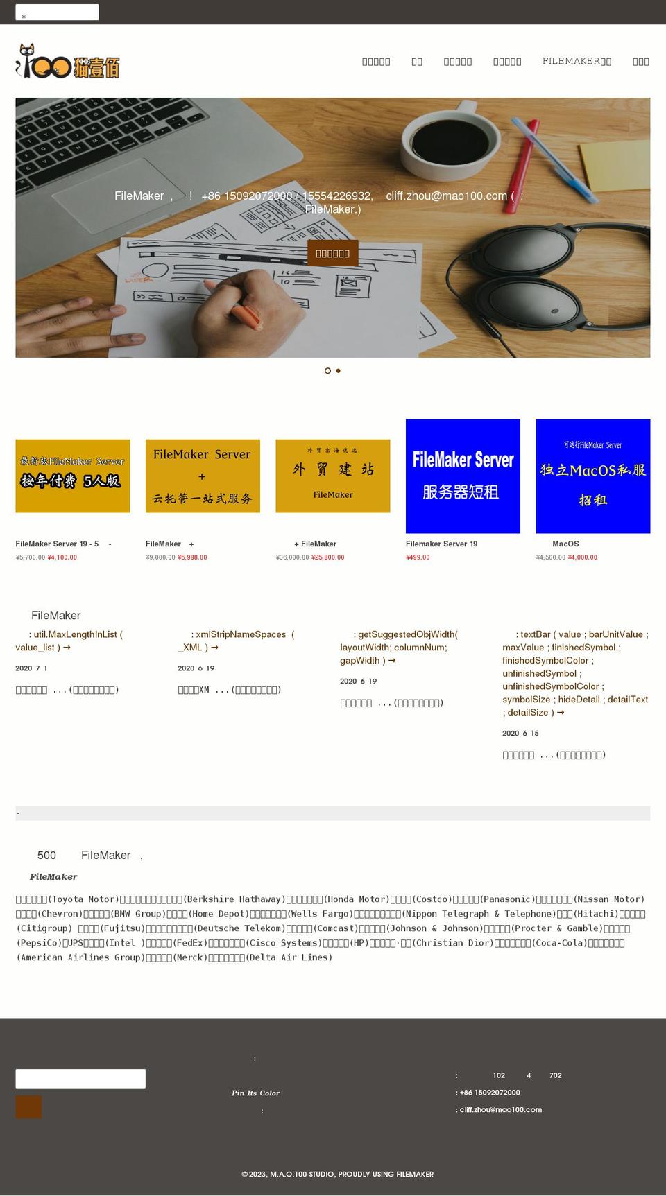 mao100.com shopify website screenshot