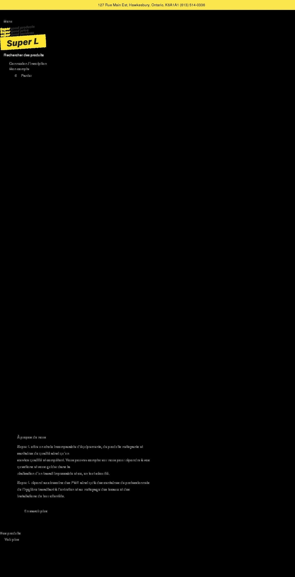 mapledragonflyco.com shopify website screenshot