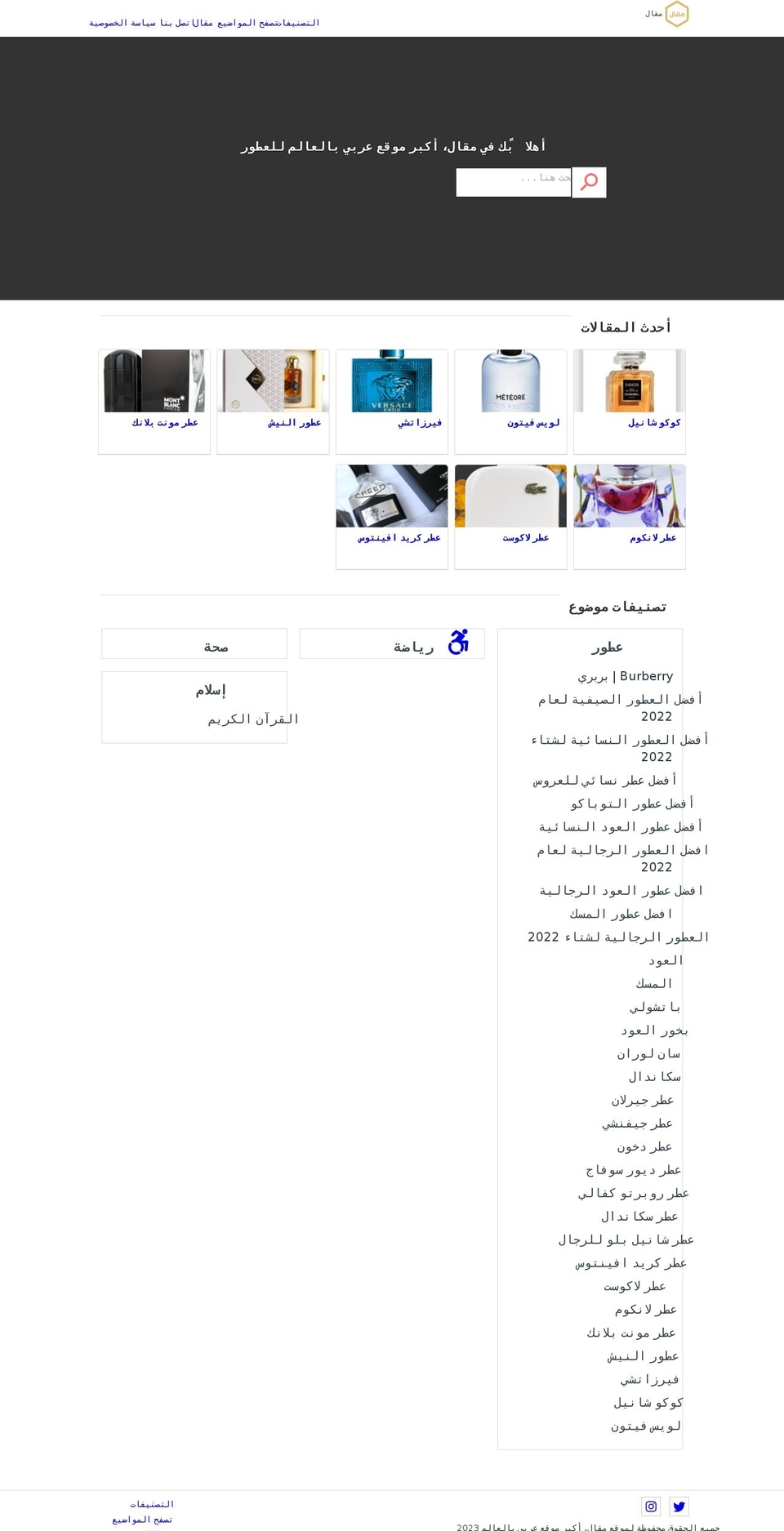 maqalle.com — Shopify storefront screenshot