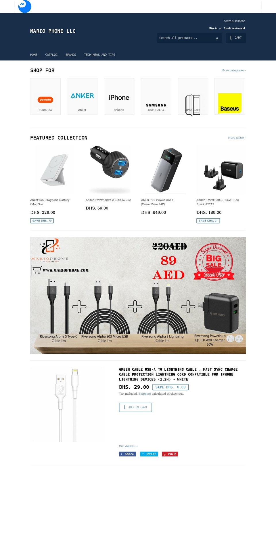 mariophone.com shopify website screenshot