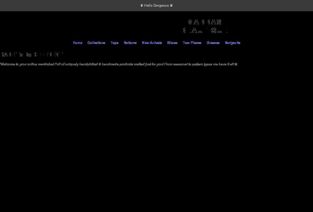 marrasbeautique.com shopify website screenshot