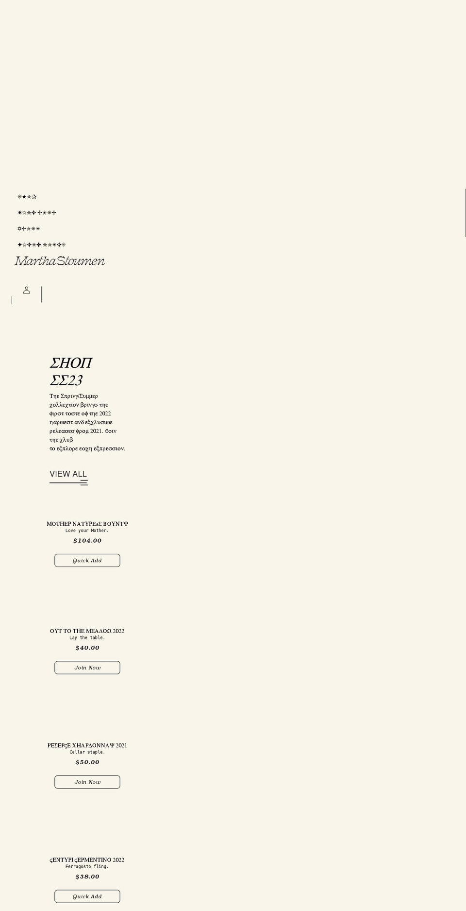 marthastoumen.com shopify website screenshot