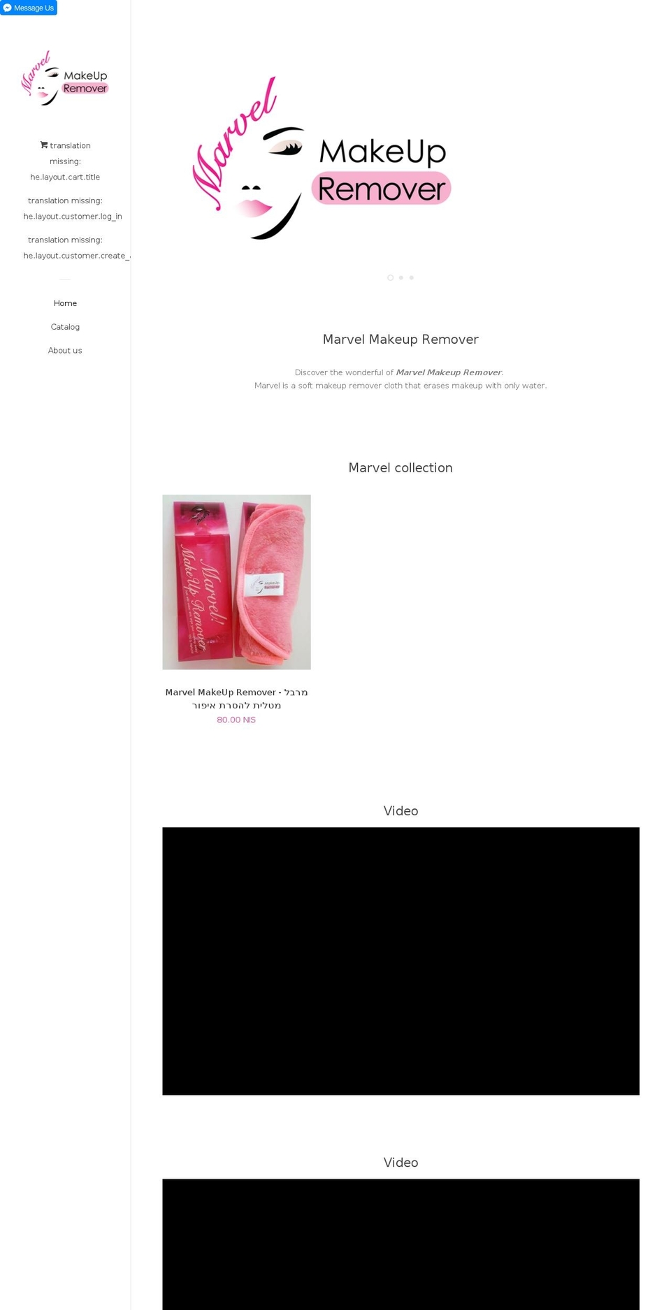 marvel-israel.com — Shopify storefront screenshot