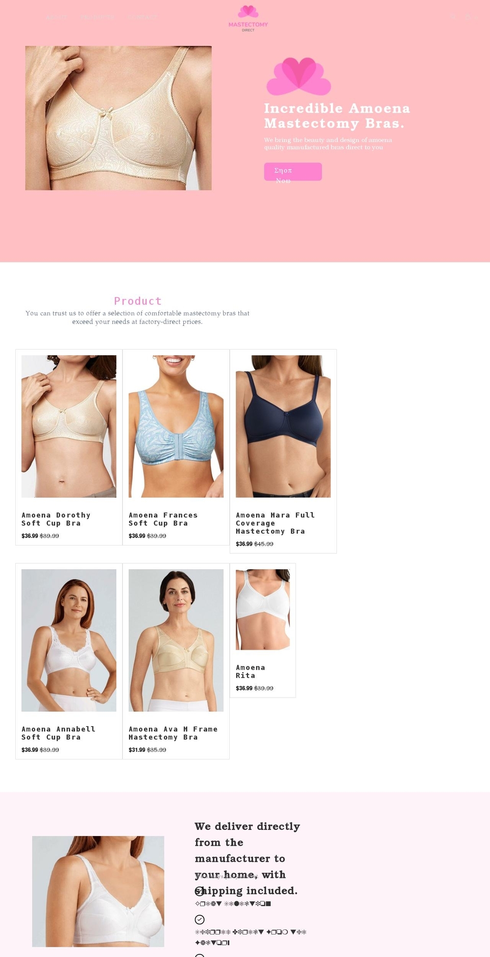 mastectomydirect.com shopify website screenshot