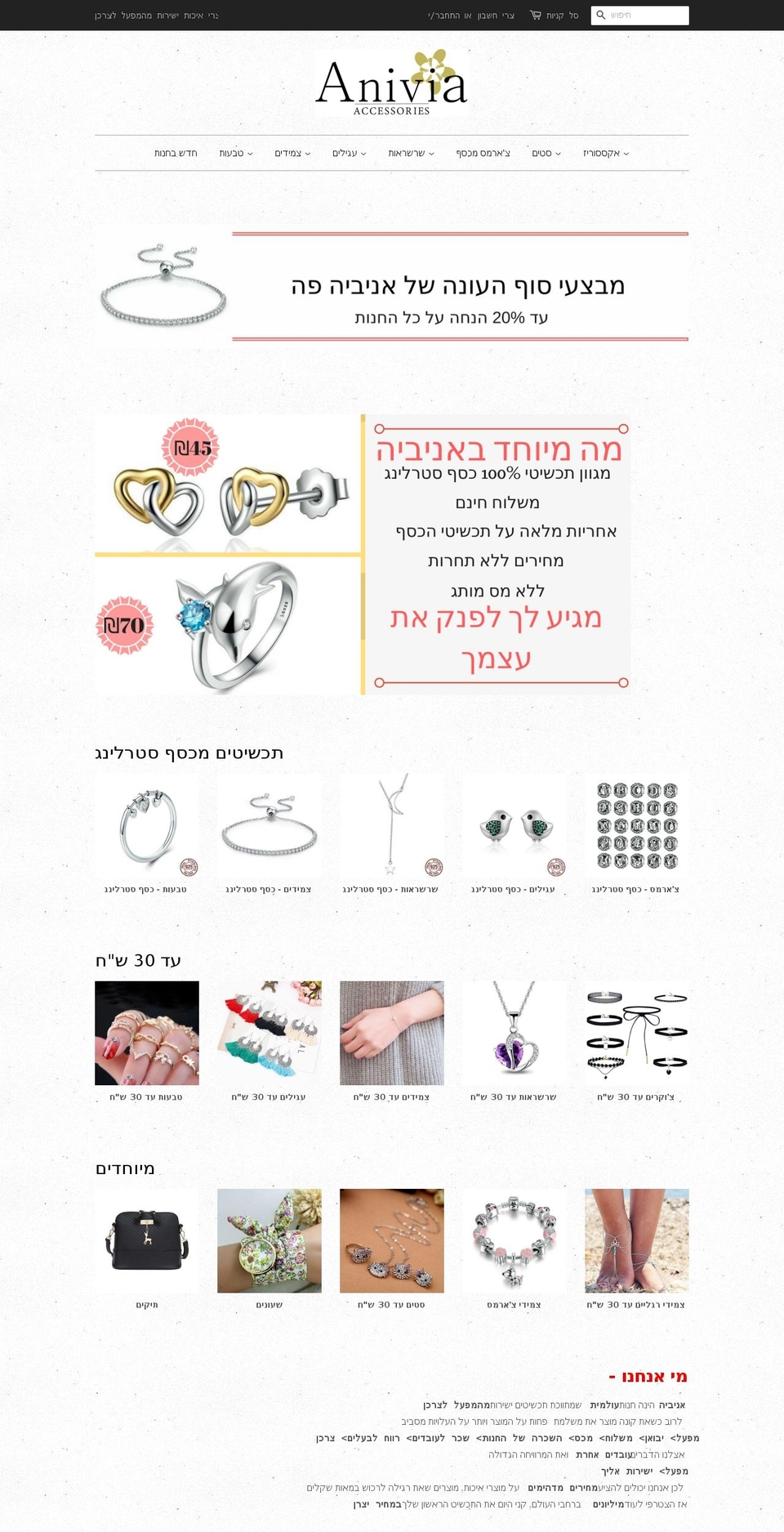 matana4me.com — Shopify storefront screenshot