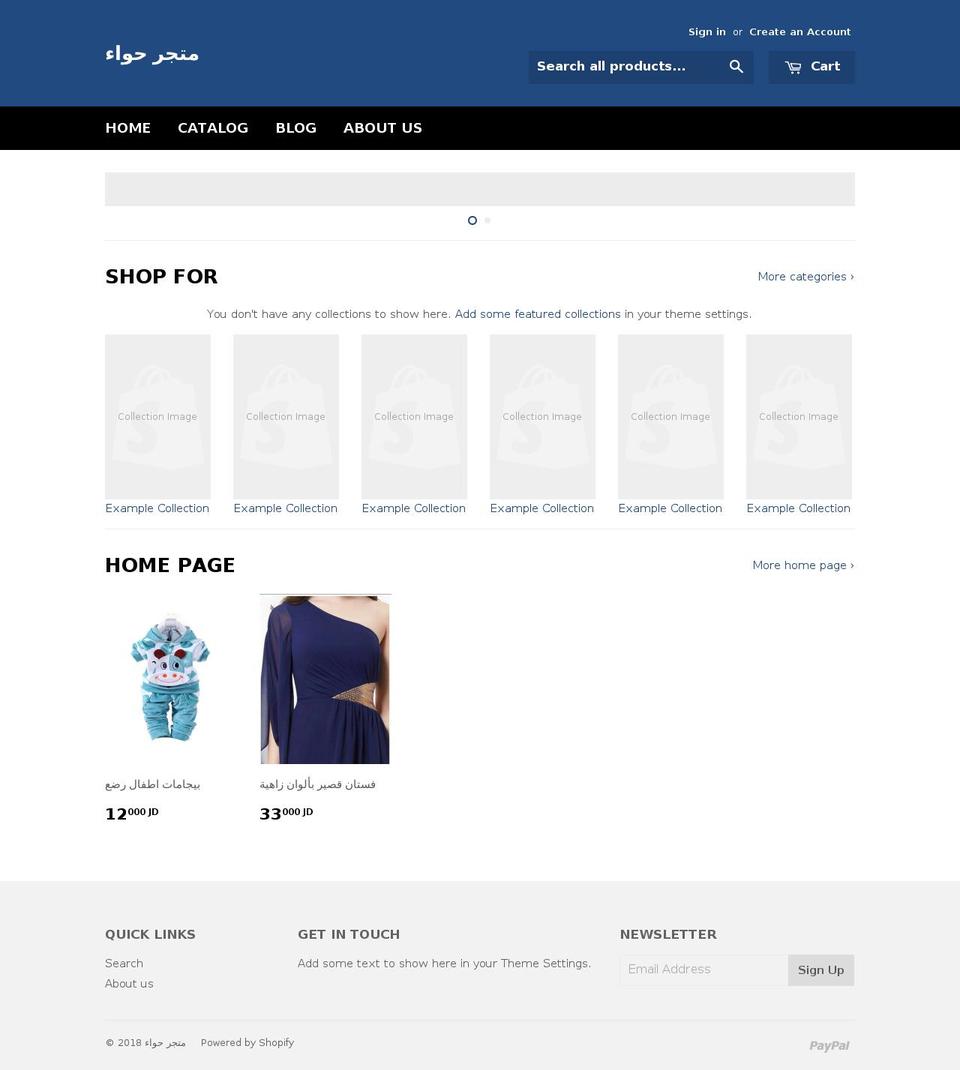matjarhawaa.com shopify website screenshot