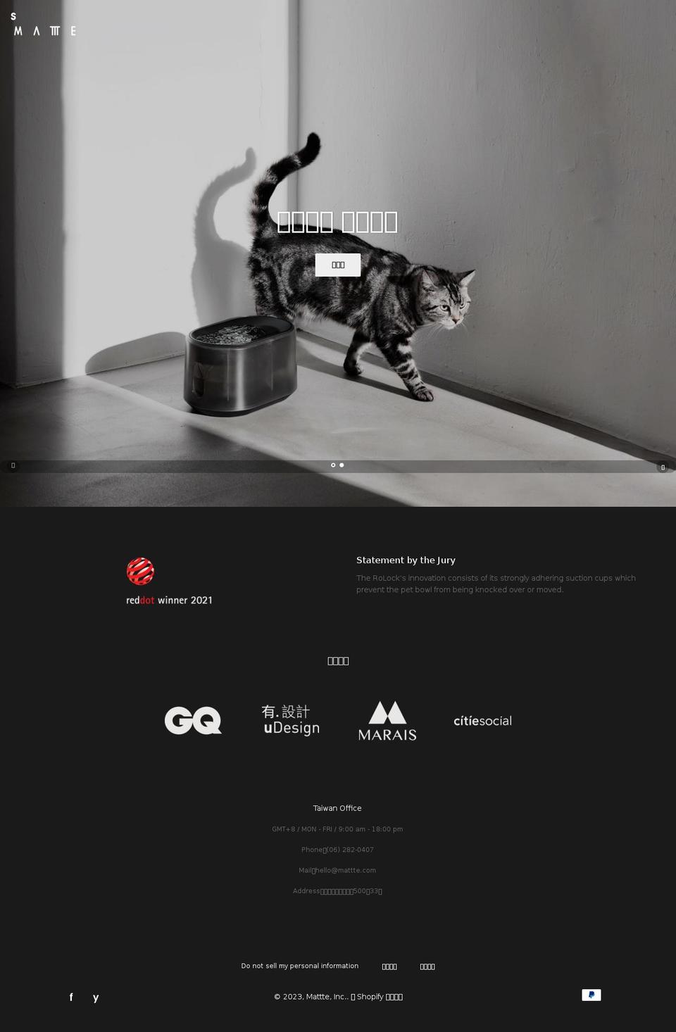 mattte.com — Shopify storefront screenshot