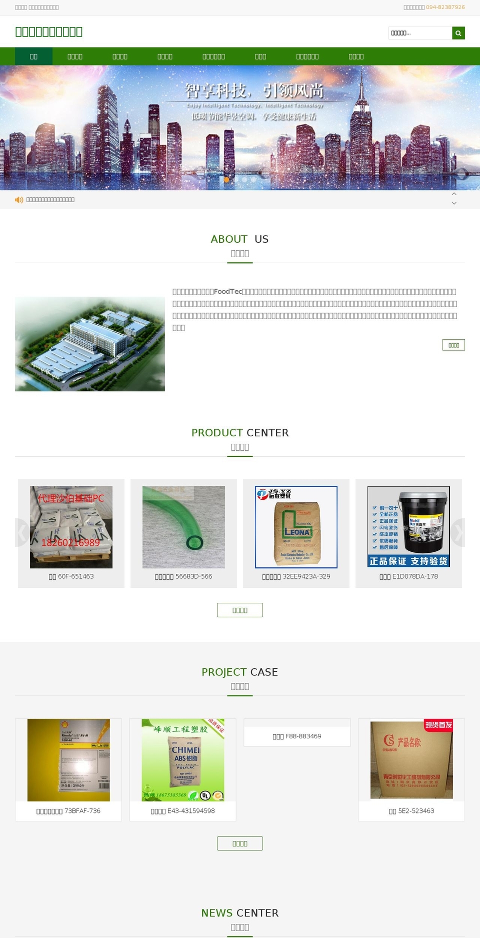 mavieyoga.com — Shopify storefront screenshot