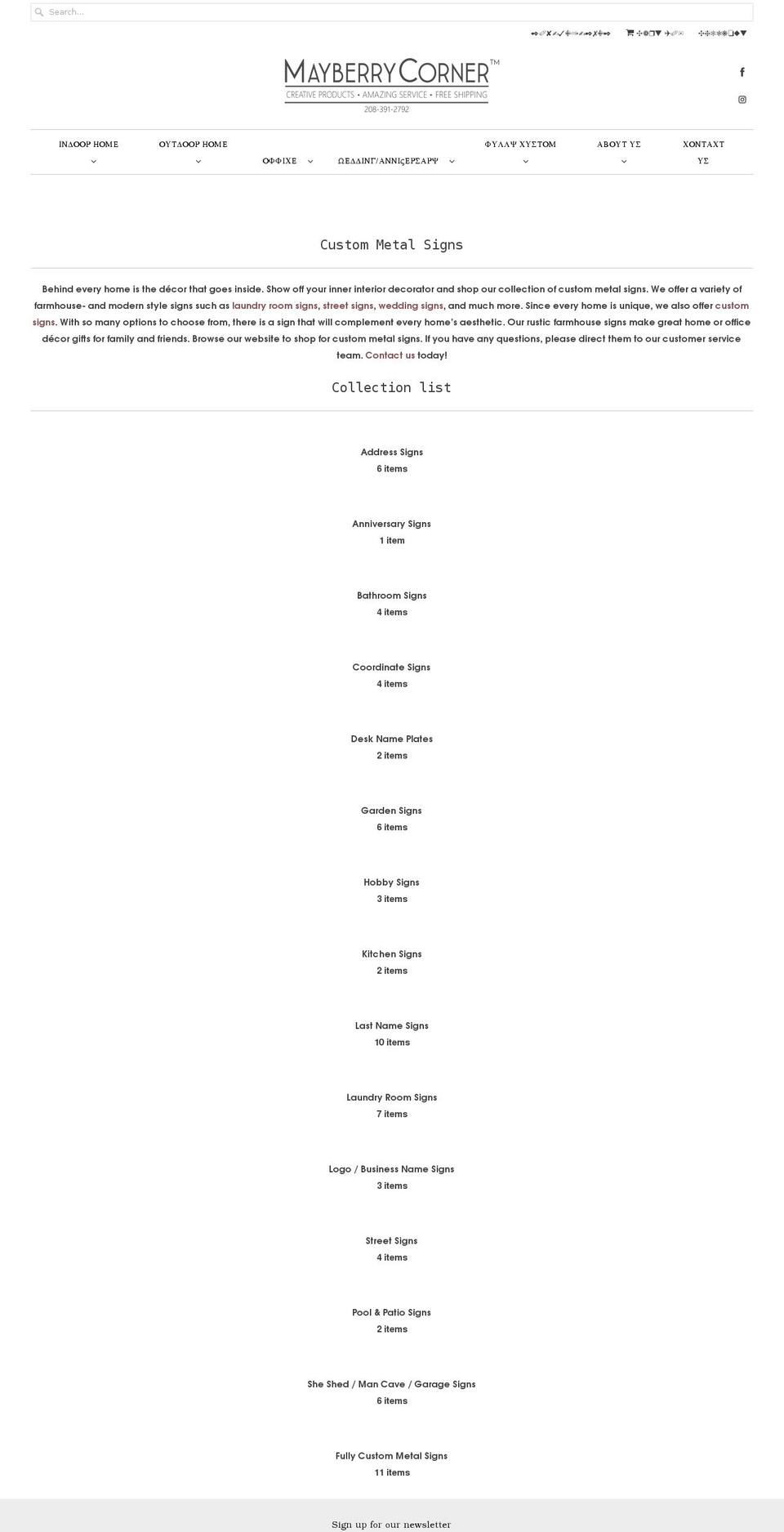 mayberrycorner.com — Shopify storefront screenshot