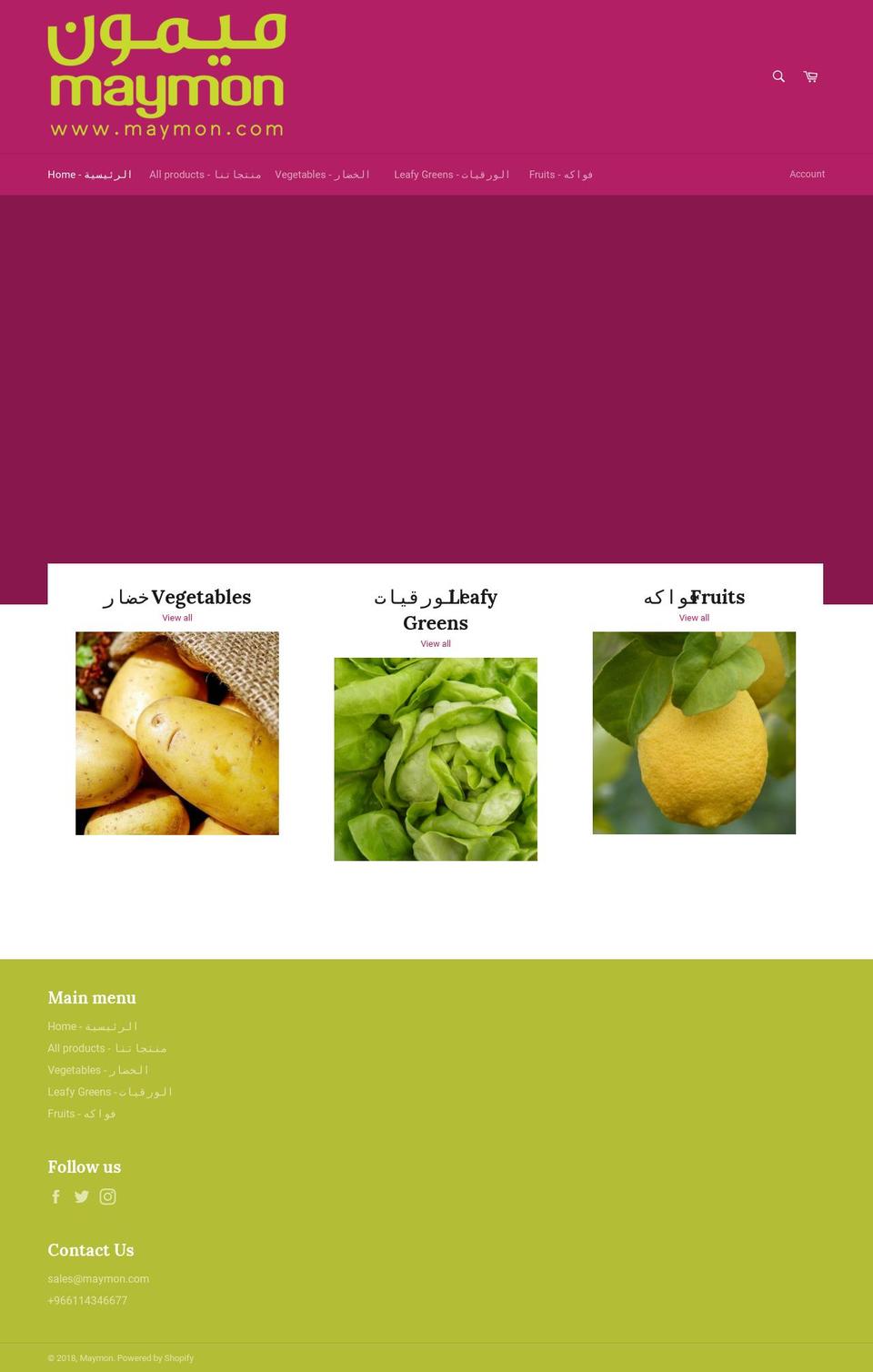 maymon.com — Shopify storefront screenshot