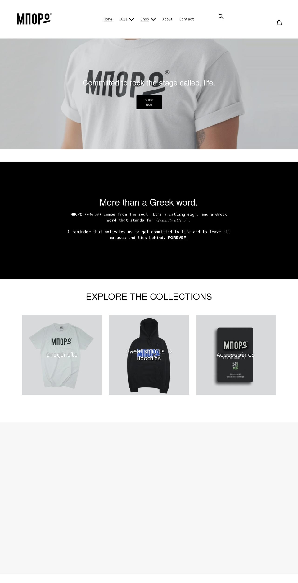 mboroshirt.com shopify website screenshot
