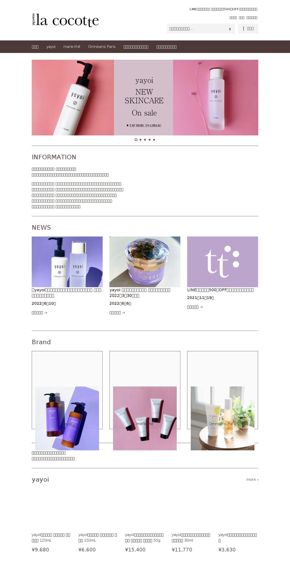 mcocotte.myshopify.com shopify website screenshot