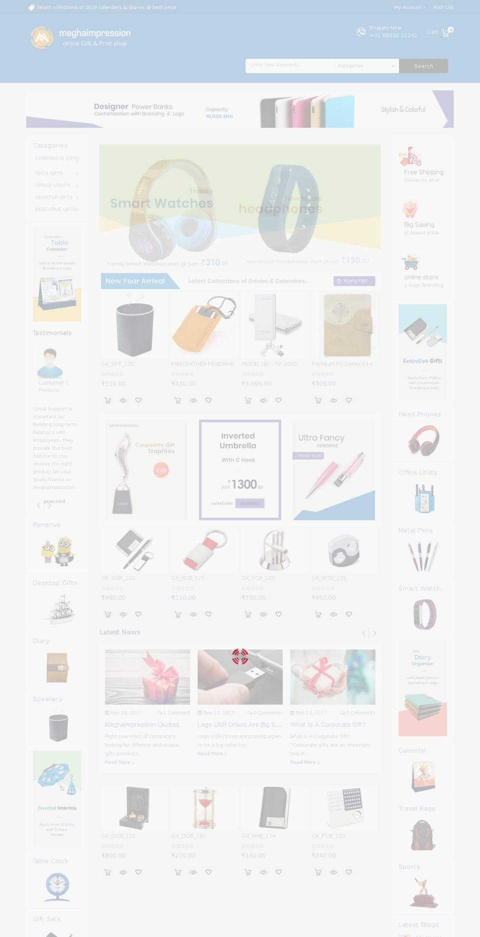 meghaimpression.com shopify website screenshot