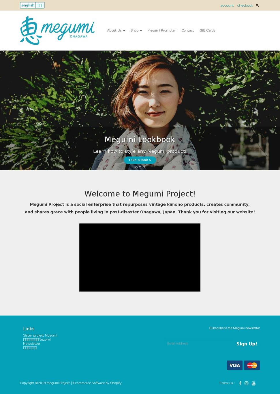 megumiproject.com — Shopify storefront screenshot
