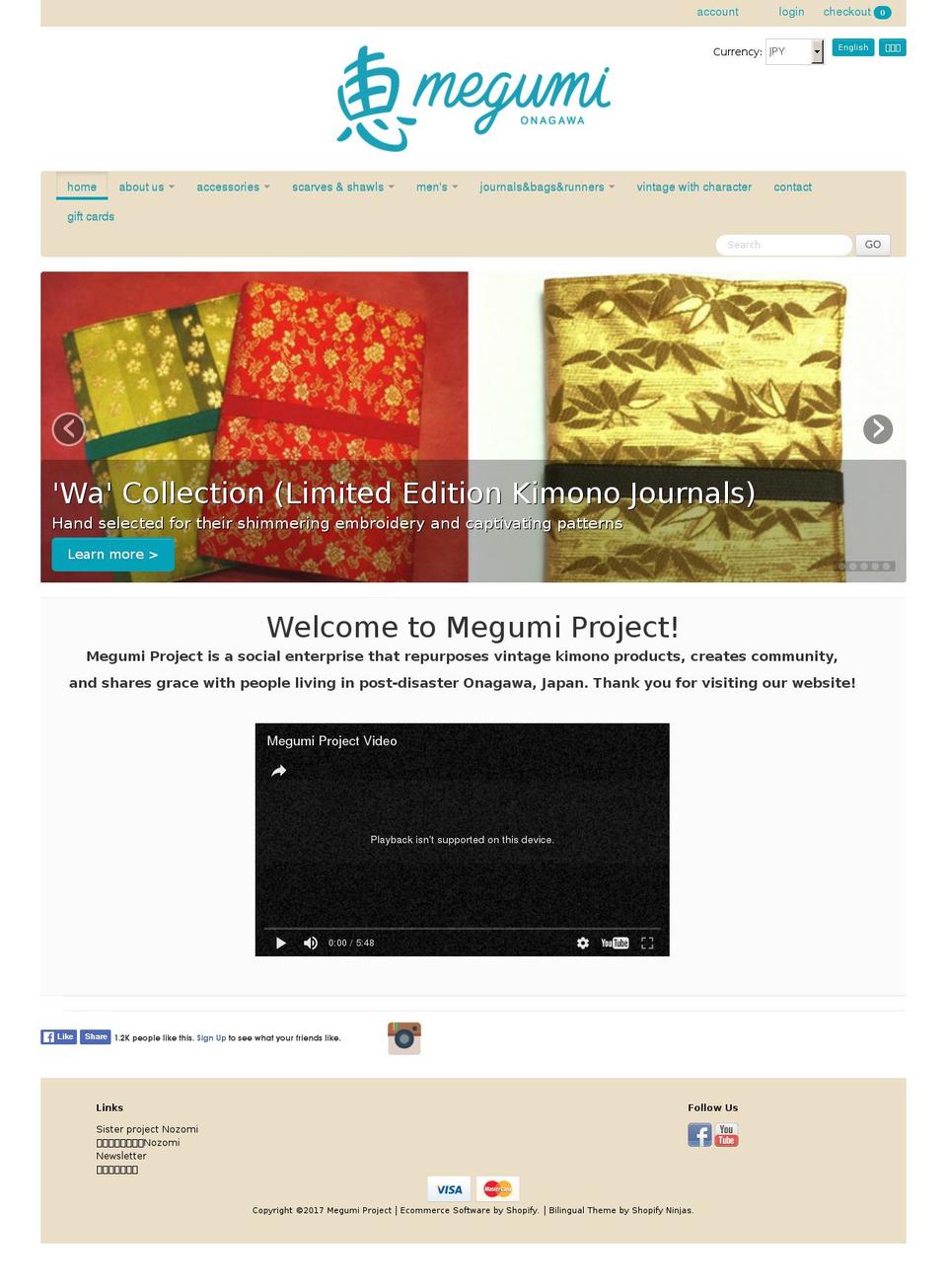 megumiproject.net shopify website screenshot