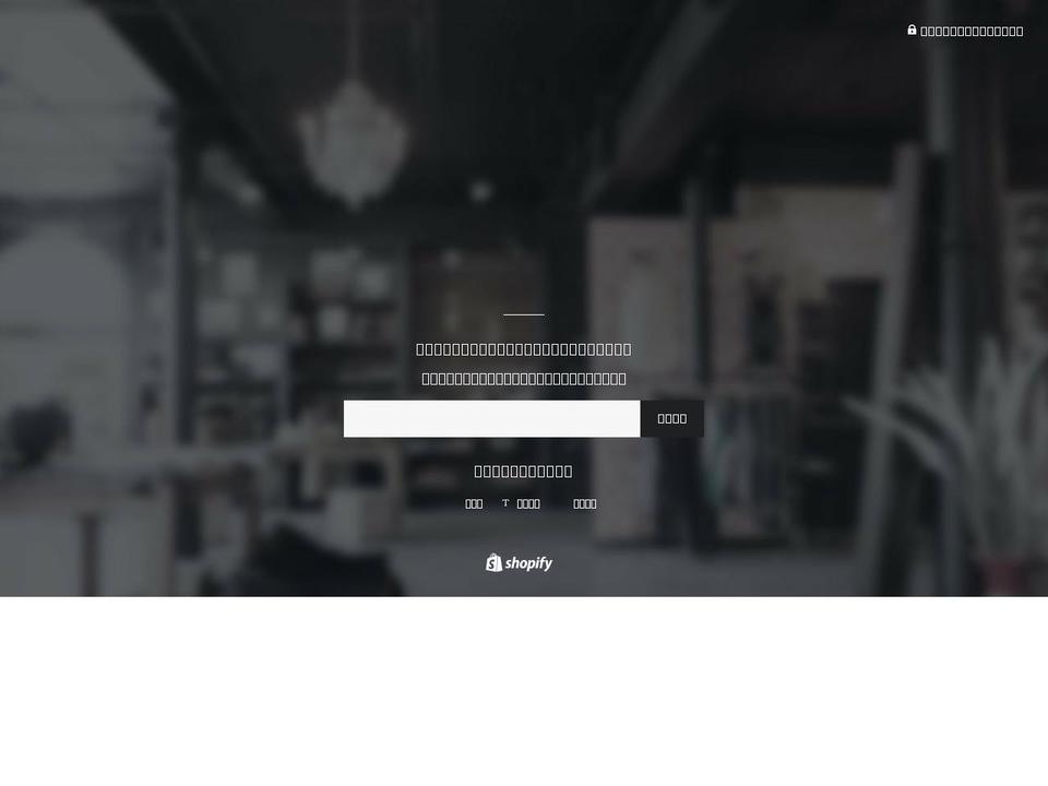 meijinwagyumaru.com shopify website screenshot