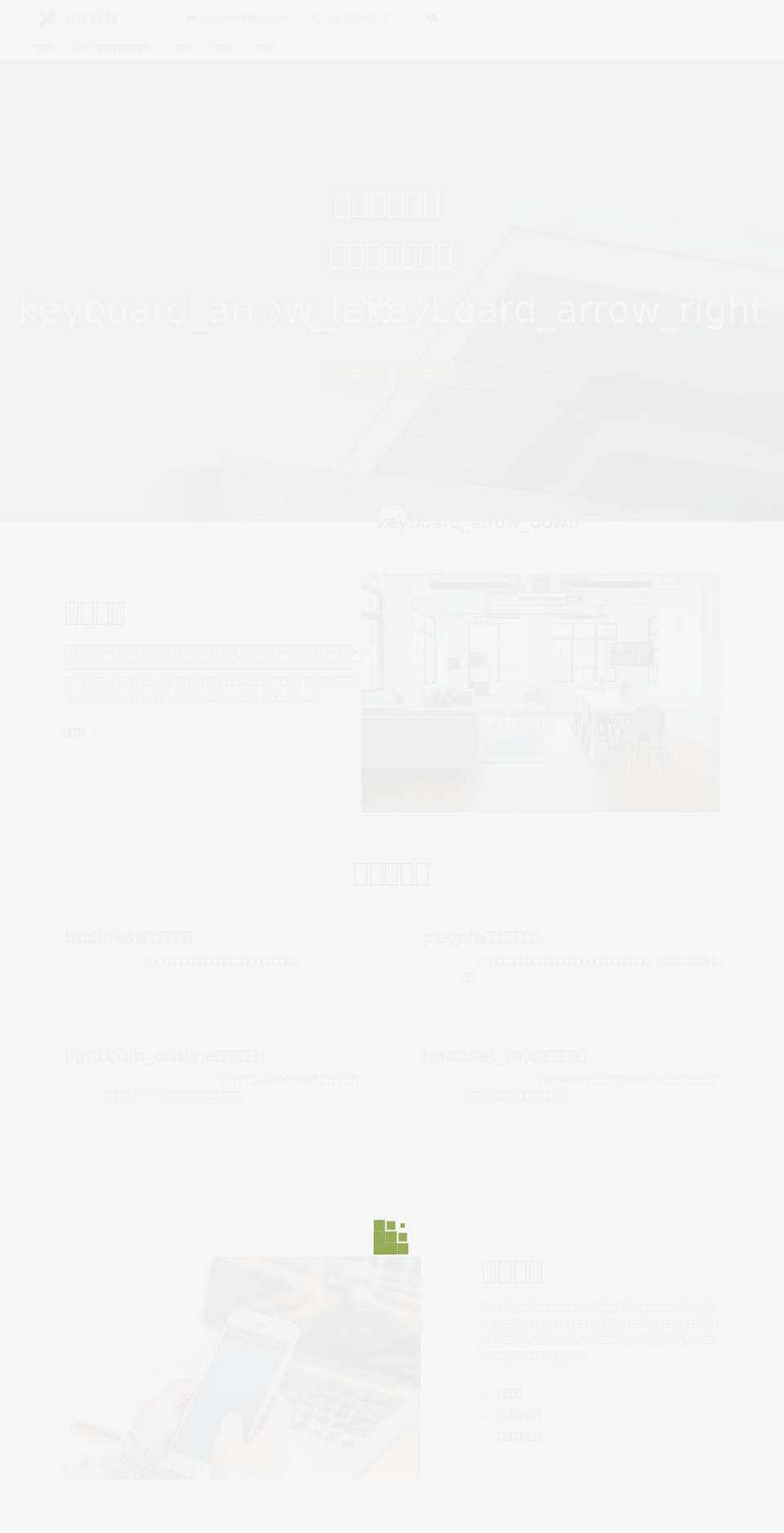 mekejo.com — Shopify storefront screenshot