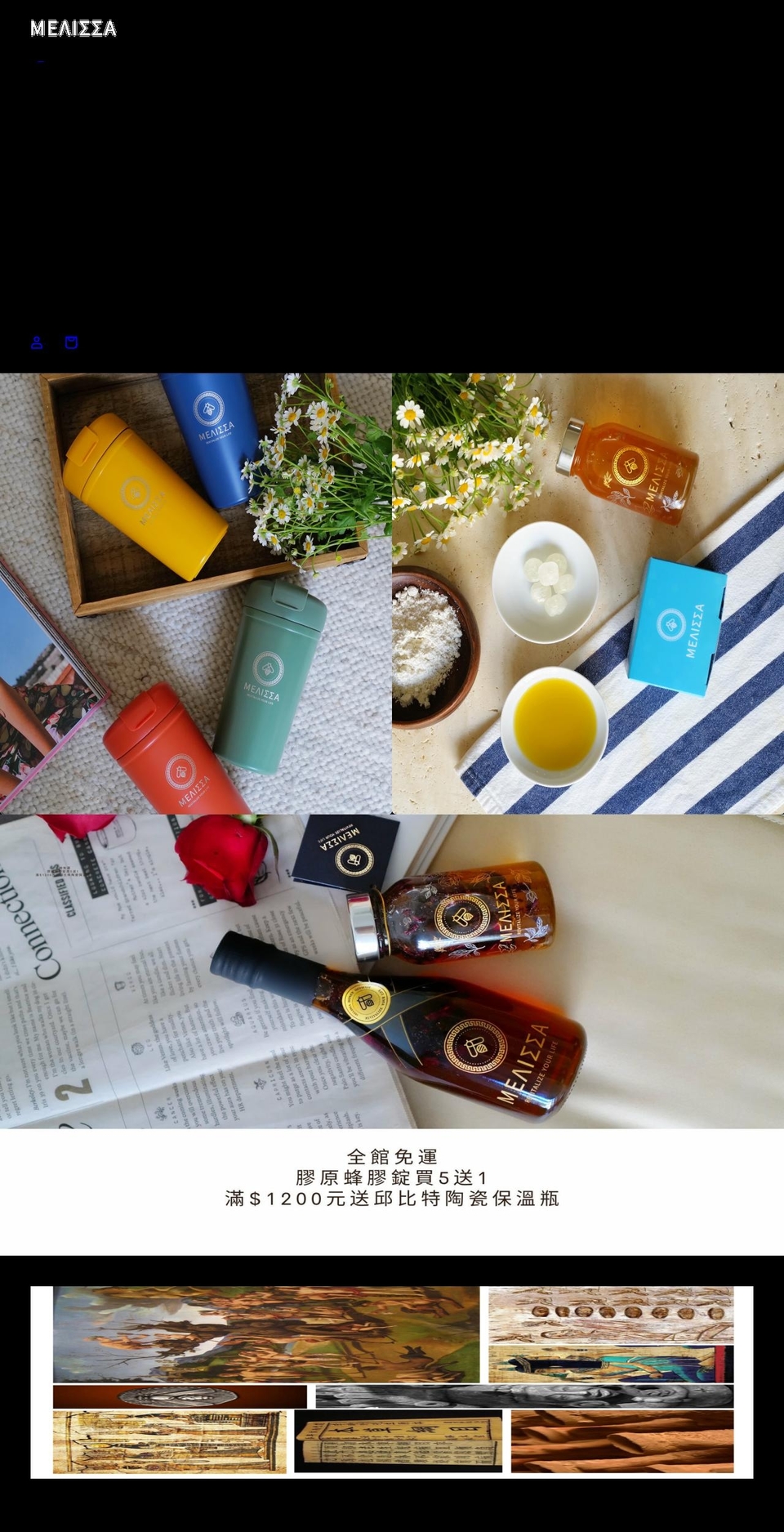 melissa-honey.com shopify website screenshot
