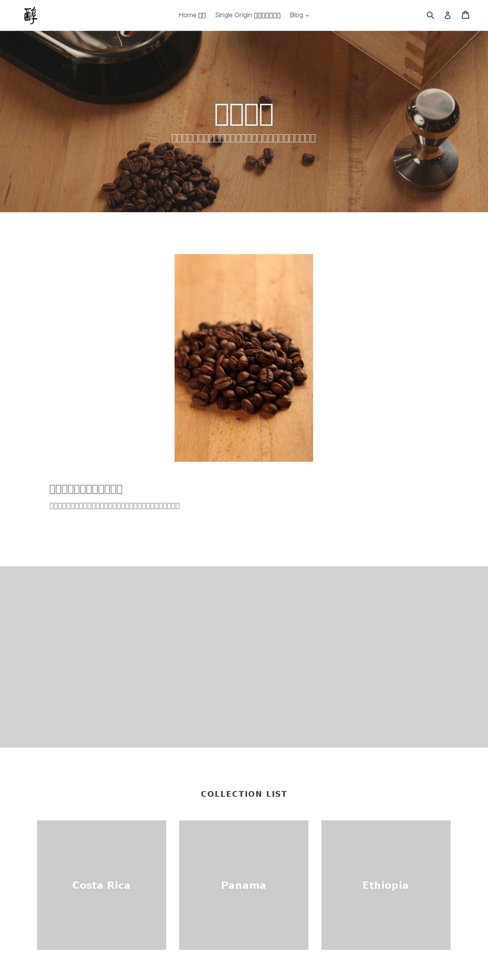 mellow.coffee shopify website screenshot