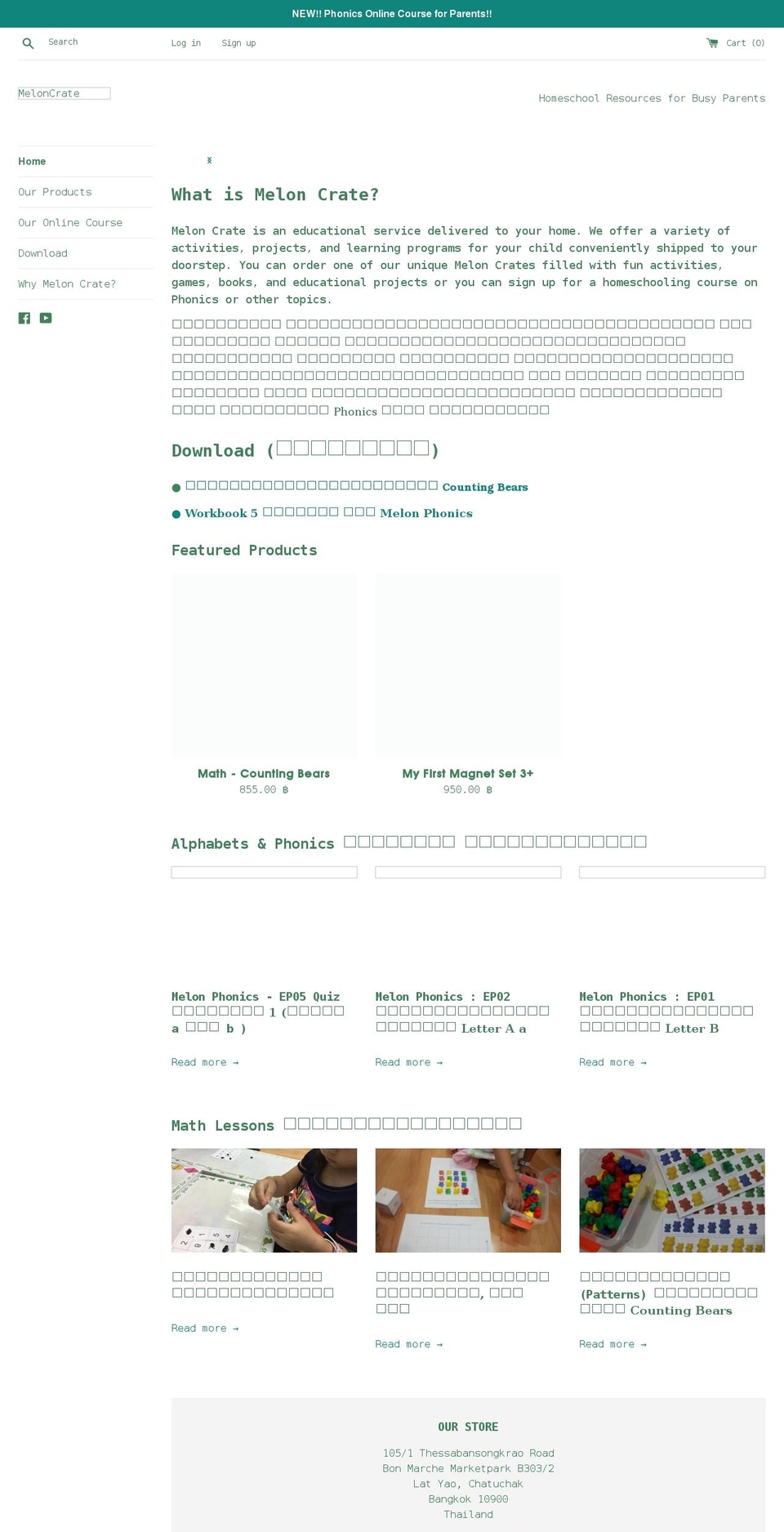 meloncrate.net shopify website screenshot