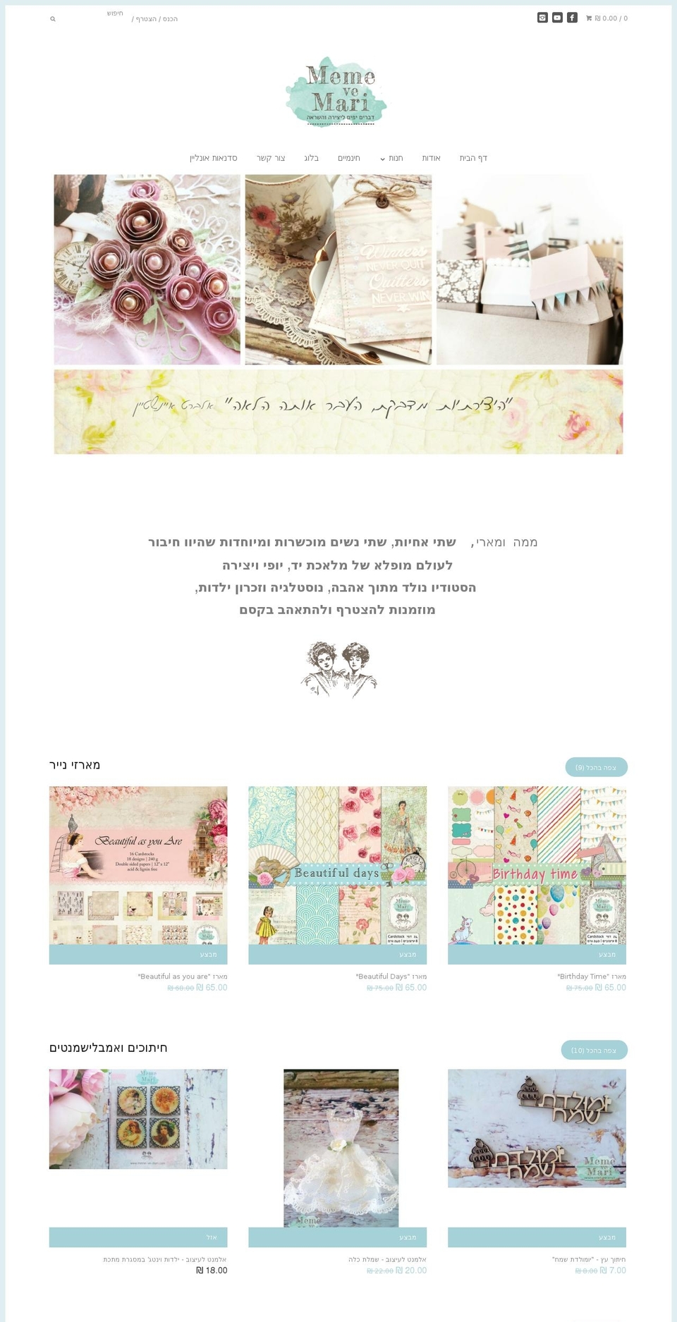 meme-ve-mari.com shopify website screenshot