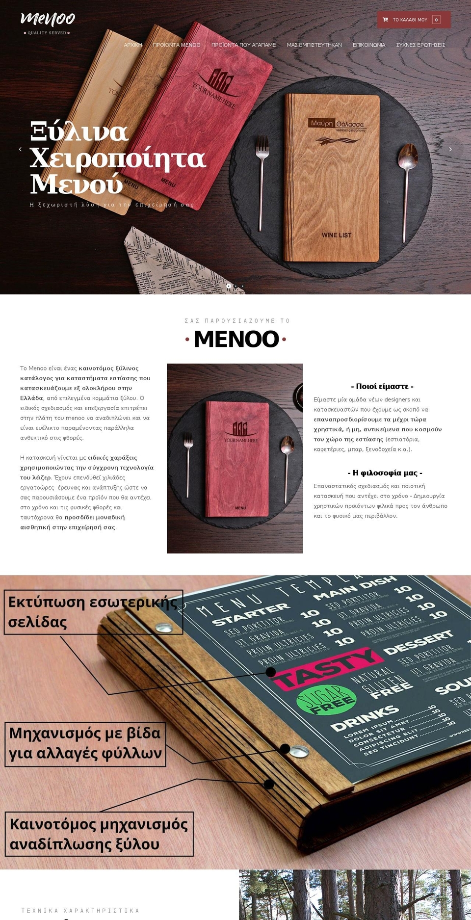 menoo.co shopify website screenshot