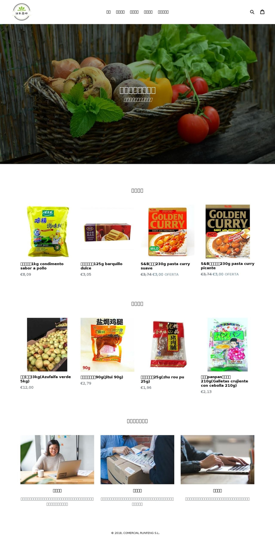 mercadomalaga.com shopify website screenshot