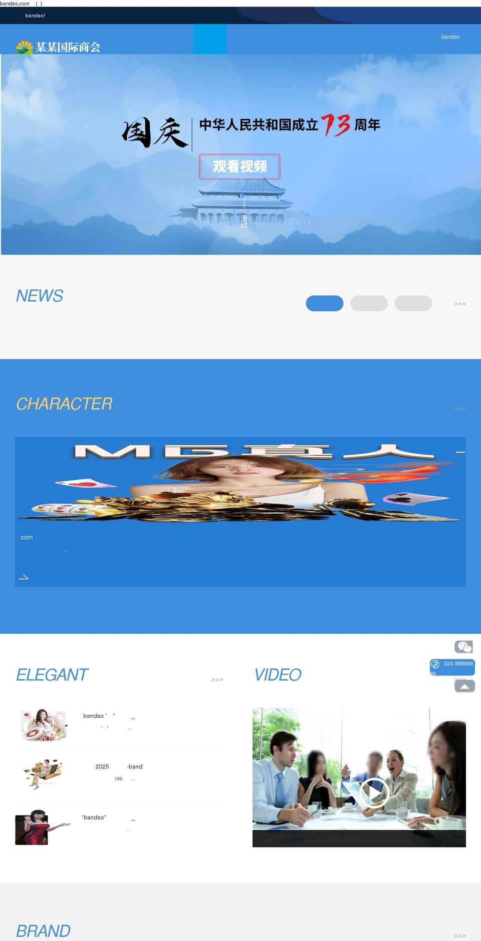 merglife.com shopify website screenshot
