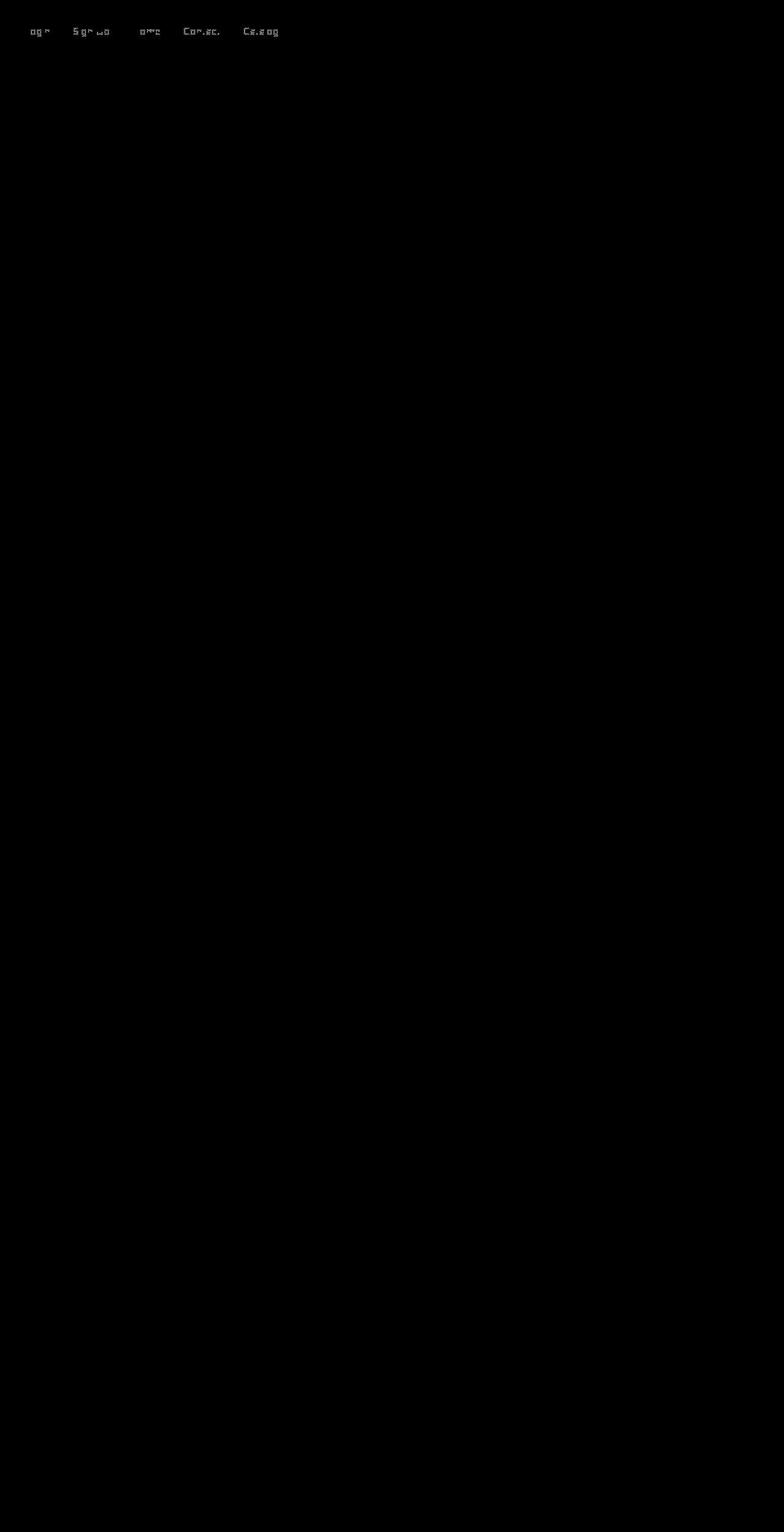 meterrecords.com shopify website screenshot
