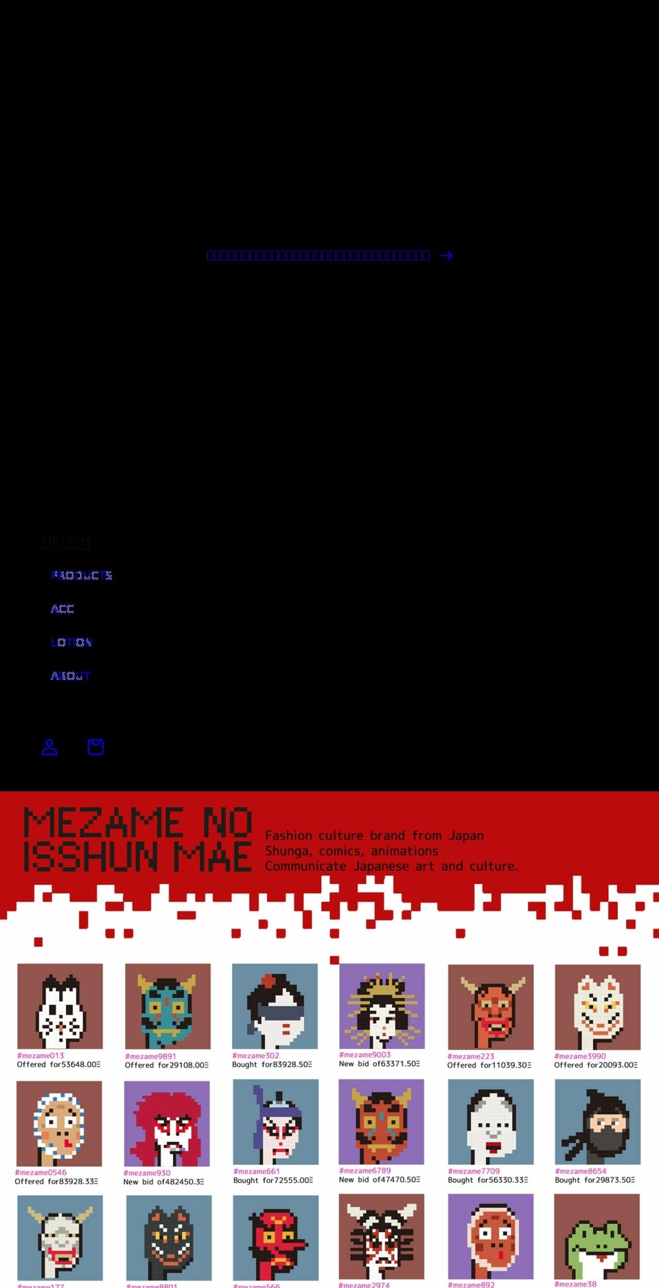 mezame.tokyo shopify website screenshot