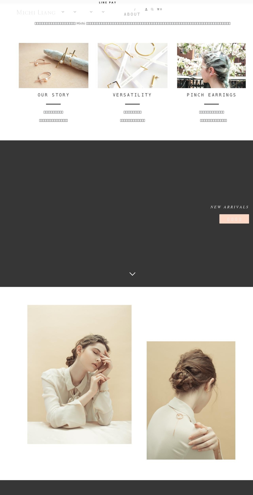 michiliang.com — Shopify storefront screenshot