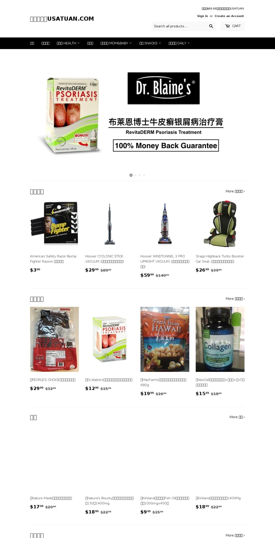midibuy.com — Shopify storefront screenshot